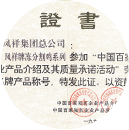 ca88手机客户端(安卓/苹果)CA88会员登录入口