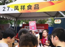 ca88手机客户端(安卓/苹果)CA88会员登录入口