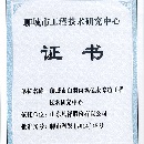 ca88手机客户端(安卓/苹果)CA88会员登录入口