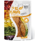 ca88手机客户端(安卓/苹果)CA88会员登录入口