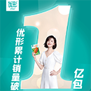 ca88手机客户端(安卓/苹果)CA88会员登录入口