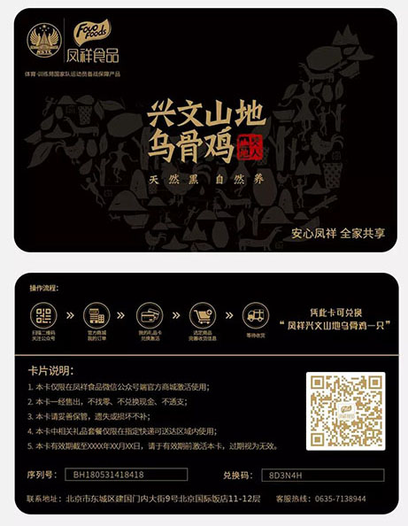 ca88手机客户端(安卓/苹果)CA88会员登录入口