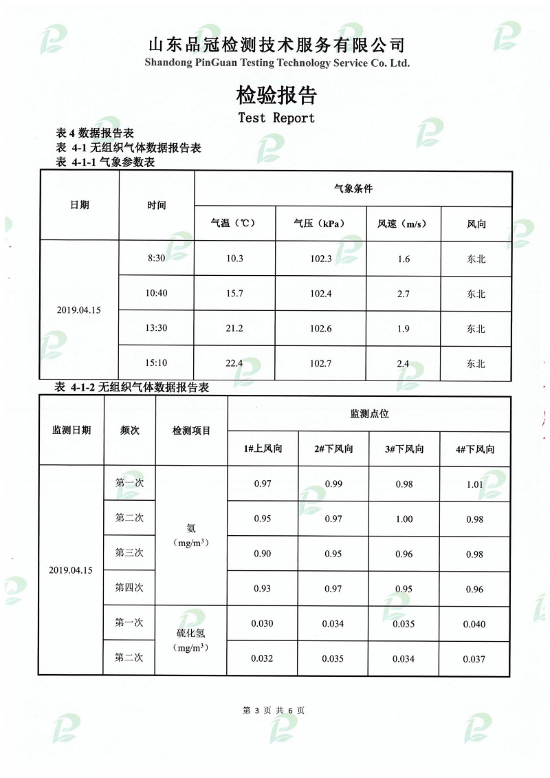 20190508142557_97480 ca88手机客户端(安卓/苹果)CA88会员登录入口