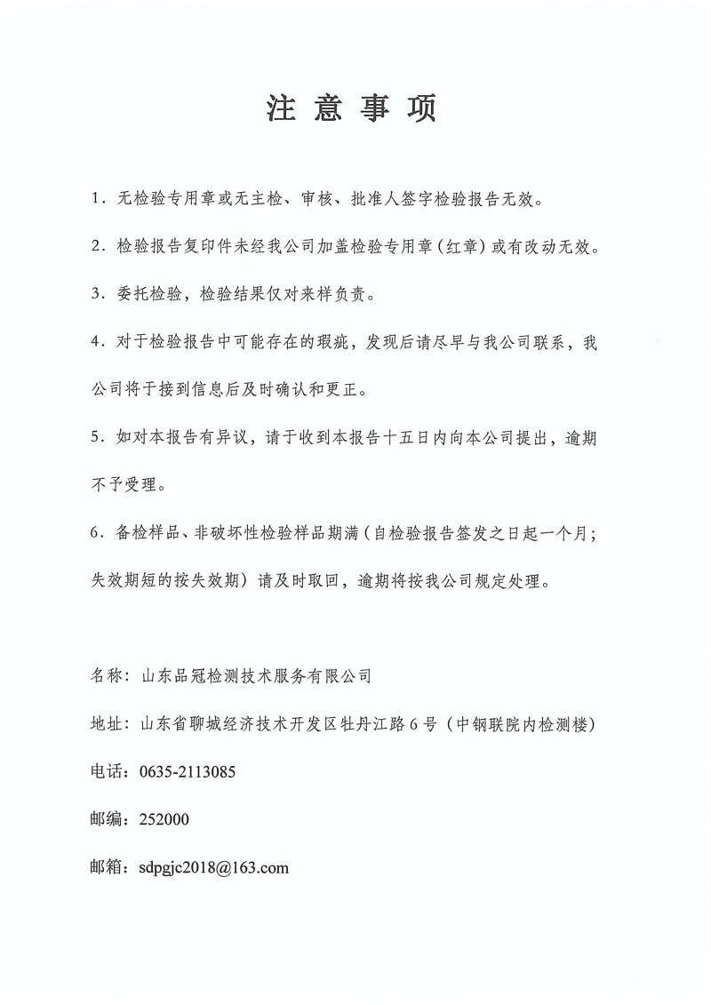 20190508142638_61277 ca88手机客户端(安卓/苹果)CA88会员登录入口