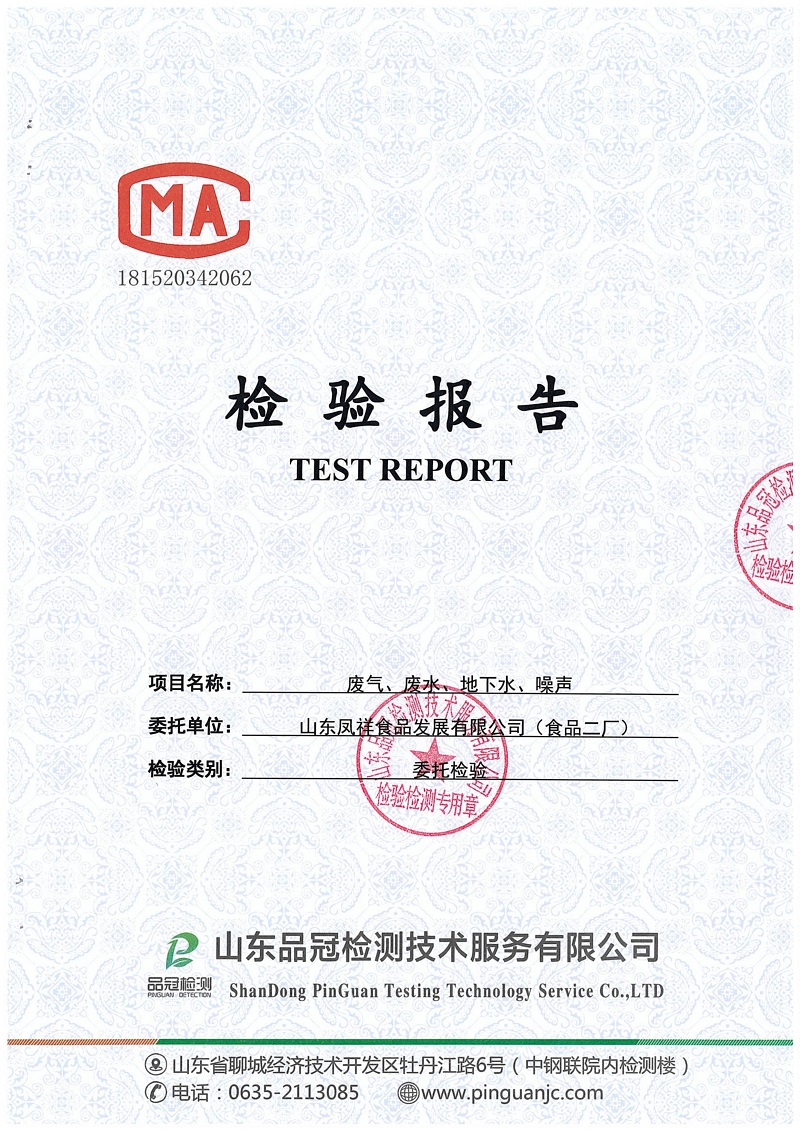 20190508142638_79921 ca88手机客户端(安卓/苹果)CA88会员登录入口