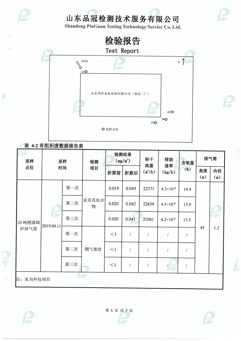 20190508142642_72634 ca88手机客户端(安卓/苹果)CA88会员登录入口