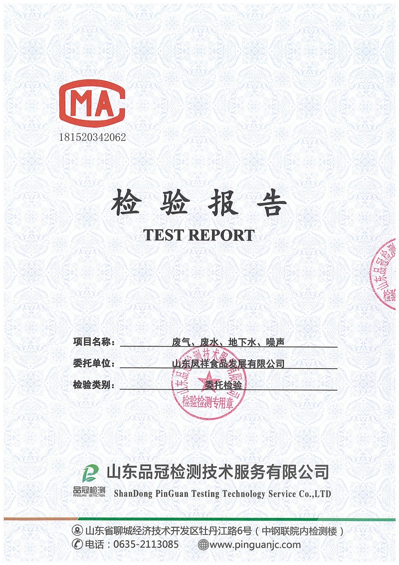 20190508142721_56778 ca88手机客户端(安卓/苹果)CA88会员登录入口
