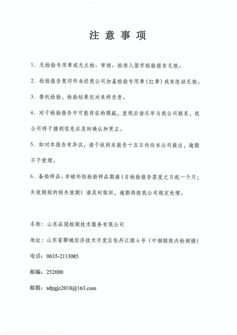 20190508142722_31067 ca88手机客户端(安卓/苹果)CA88会员登录入口