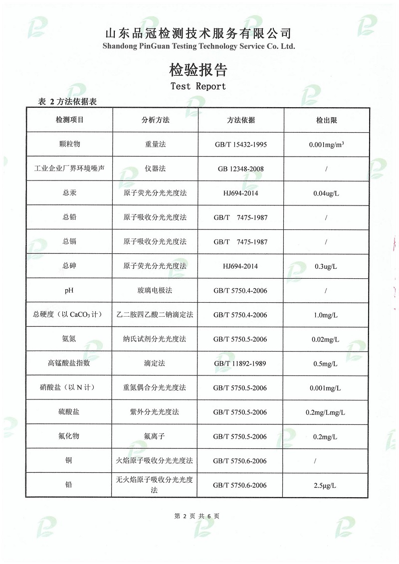 20190508142724_10208 ca88手机客户端(安卓/苹果)CA88会员登录入口