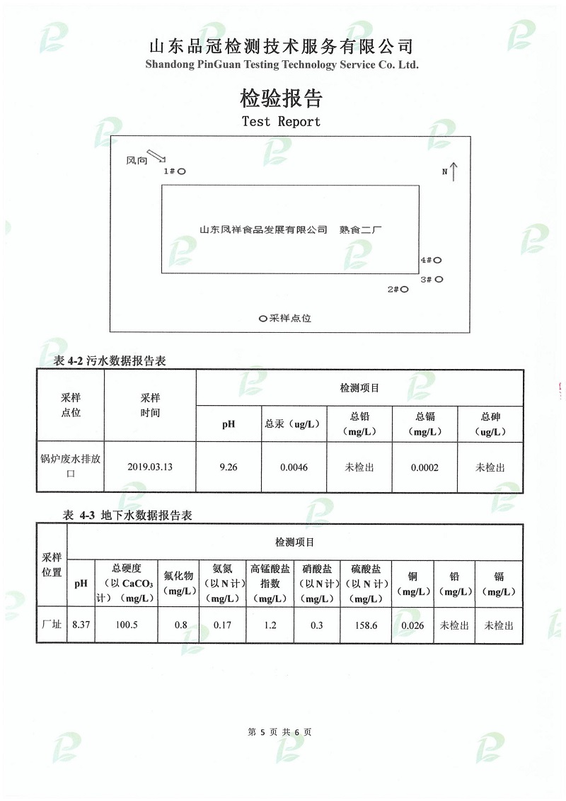 20190508142727_52164 ca88手机客户端(安卓/苹果)CA88会员登录入口