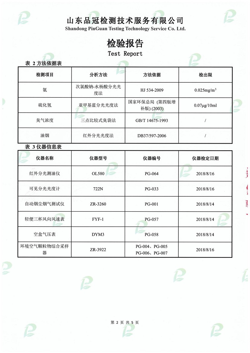 20190508142937_69625 ca88手机客户端(安卓/苹果)CA88会员登录入口