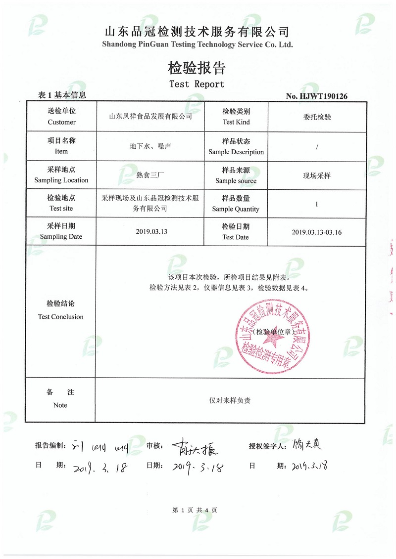 20190508143012_71080 ca88手机客户端(安卓/苹果)CA88会员登录入口