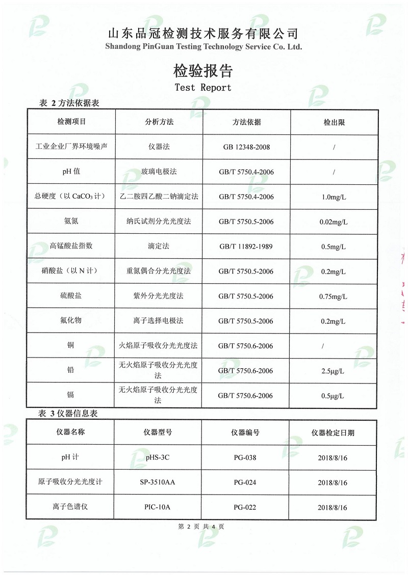 20190508143013_55555 ca88手机客户端(安卓/苹果)CA88会员登录入口