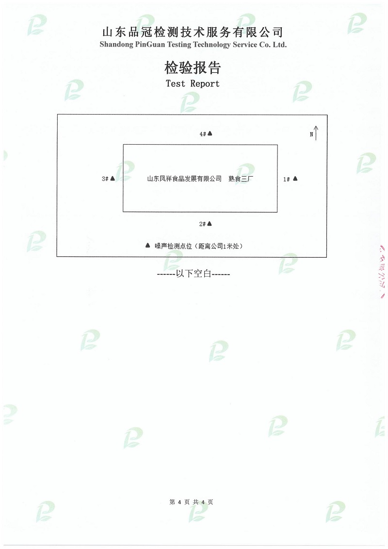 20190508143014_26485 ca88手机客户端(安卓/苹果)CA88会员登录入口