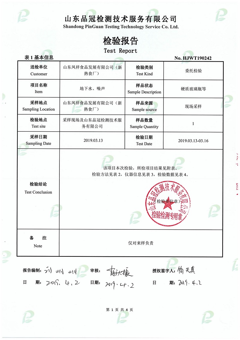 20190508143052_53407 ca88手机客户端(安卓/苹果)CA88会员登录入口