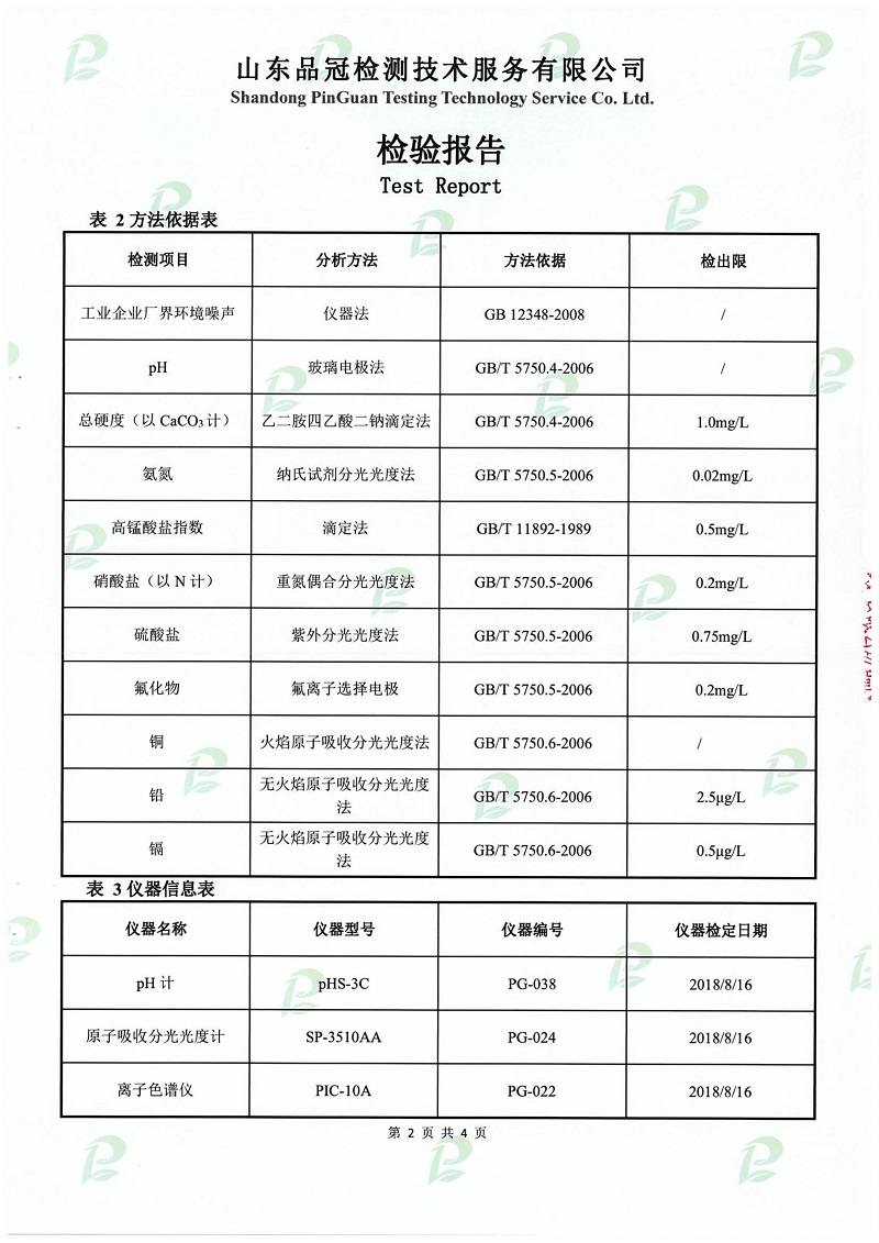 20190508143054_43762 ca88手机客户端(安卓/苹果)CA88会员登录入口