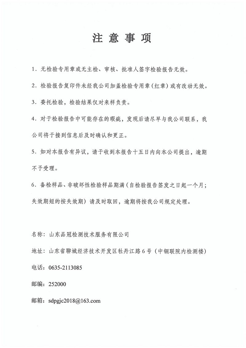 20190508143120_95053 ca88手机客户端(安卓/苹果)CA88会员登录入口