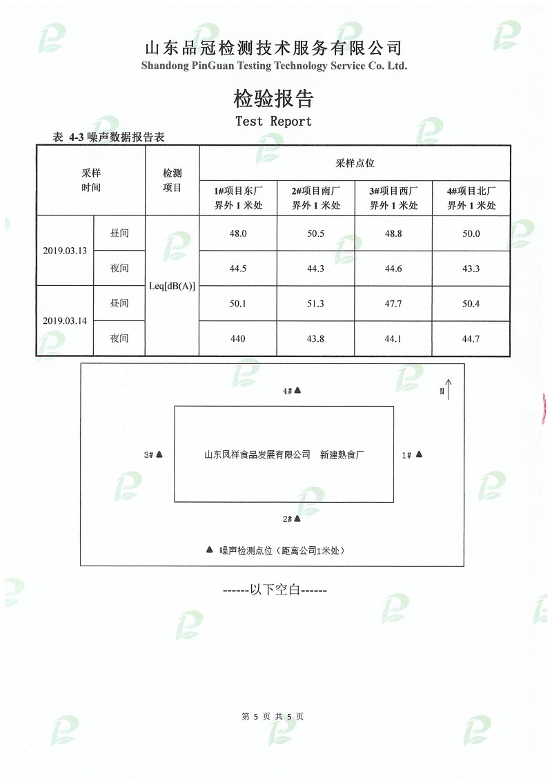 20190508143125_11643 ca88手机客户端(安卓/苹果)CA88会员登录入口