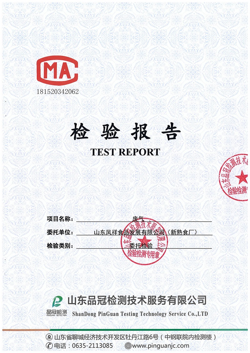 20190508143150_87184 ca88手机客户端(安卓/苹果)CA88会员登录入口