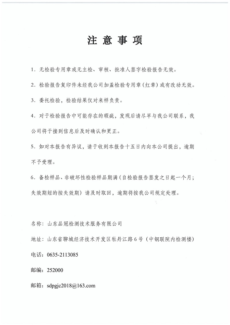 20190508143150_91381 ca88手机客户端(安卓/苹果)CA88会员登录入口