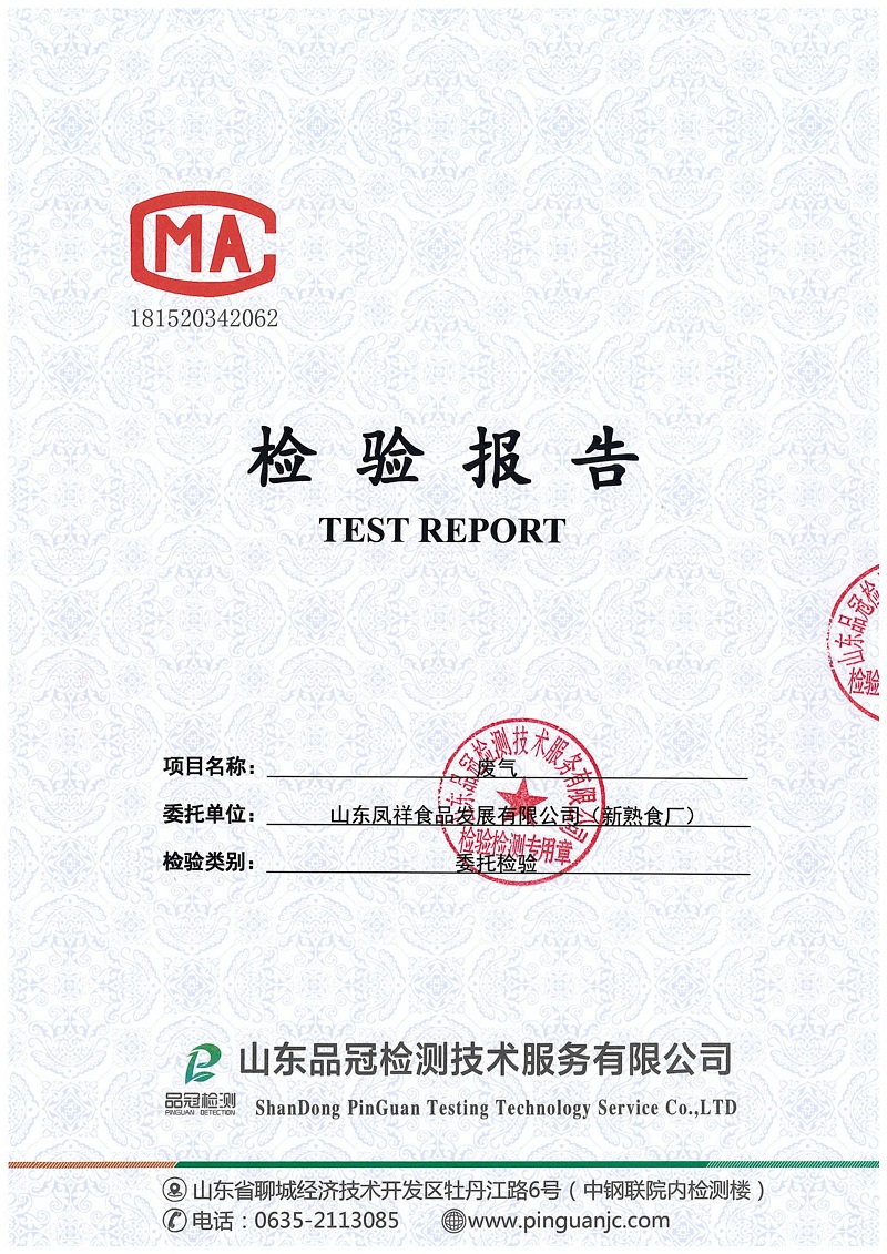 20190508143222_83123 ca88手机客户端(安卓/苹果)CA88会员登录入口