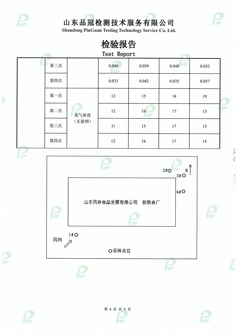 20190508143226_31384 ca88手机客户端(安卓/苹果)CA88会员登录入口
