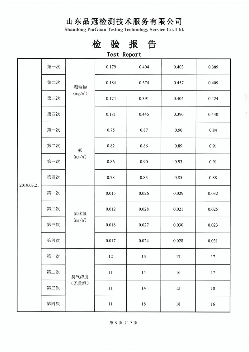 ca88手机客户端(安卓/苹果)CA88会员登录入口