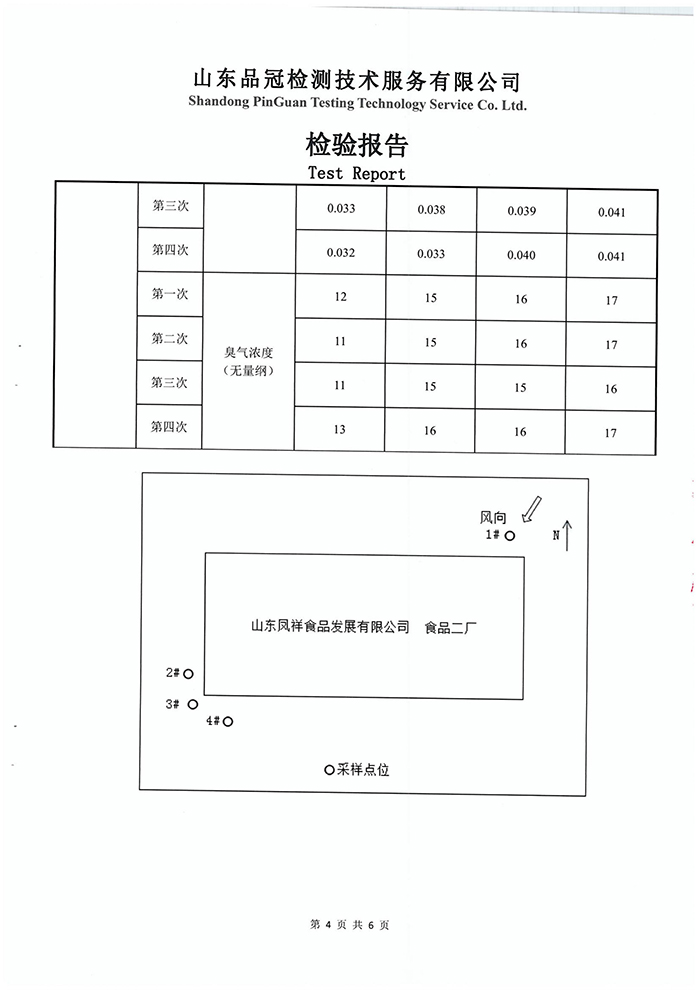 ca88手机客户端(安卓/苹果)CA88会员登录入口