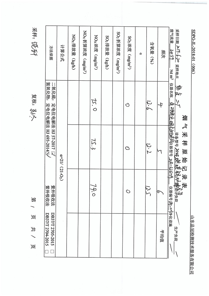 ca88手机客户端(安卓/苹果)CA88会员登录入口