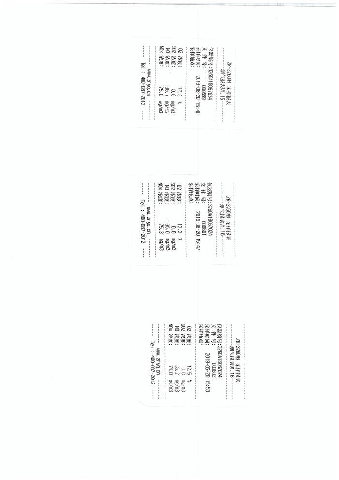 ca88手机客户端(安卓/苹果)CA88会员登录入口